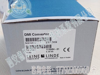 LEINE&LINDE林德1110494-01脉冲信号分配器图3