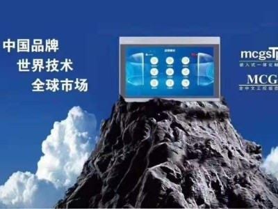 昆仑通态7寸RS485/232串口触摸屏TPC7012Cf新疆陕西总代理价格优惠图3