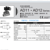 AD11-15A-02H-AC220V代理CKD电磁阀