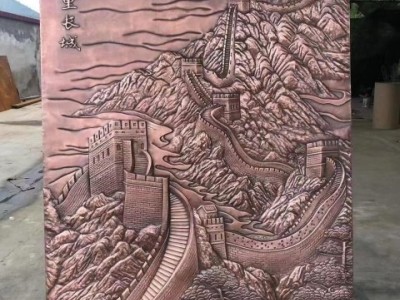 阜阳室内外景观紫铜浮雕 长城风景壁画图1