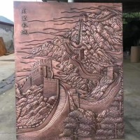 阜阳室内外景观紫铜浮雕 长城风景壁画