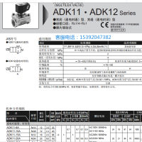 ADK11-25A-03ABG-DC24V 代理CKD电磁阀