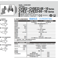 代理CKD电磁阀CVSE3-20A-35-03RS-3全新