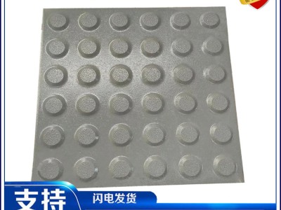 黑龙江大庆盲道砖厂家  中黄色磨砂面盲条指引路面砖J图3