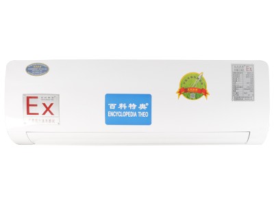 西安防爆空调 BFKT-5.0 工业壁挂防爆空调厂家图2