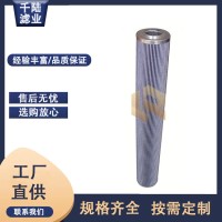 生产FP3202AA10H替代VICKERS威格士滤芯