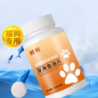 深海鱼油片宠物营养补充剂 宠物片剂研发定制