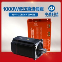 深圳中菱科技低压直流伺服电机驱动器套装1000W