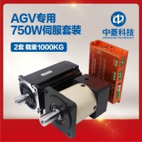 深圳中菱科技低压直流伺服电机AGV方案750W