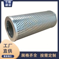 供应液压过滤器FT1002A06A替代VICKERS威格士滤芯