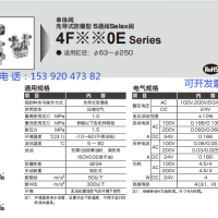 4F530E-15-TP-DC24V-CN，CKD防爆电磁阀