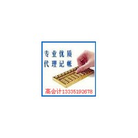 记账、报税、工商年检服务，注册会计师服务