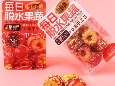 手抓包冰糖葫芦脆果蔬脆片厂家生产加工代理加盟批发订制OEM贴牌代加工图1