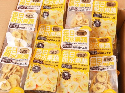 手抓包香蕉脆果蔬脆片厂家生产加工代理加盟批发订制OEM贴牌代加工图2
