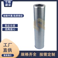 千陆供应FT6304P25A替代VICKERS威格士滤芯