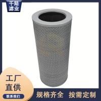 厂家供应FT8501A10A替代威格士液压滤芯