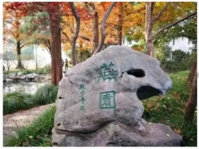 苏州青少年暑期夏令营开启复旦特色研学之旅火热招生中图2