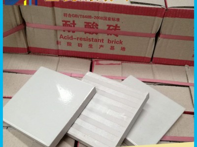 众光牌工业耐酸砖 国标品质标准 尺寸标准平整度好 J图3