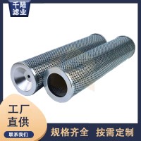 供应FT8503A10A  FT8503P10A替代威格士过滤器滤芯