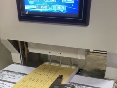 相思门X-6508全自动三孔线装机图2