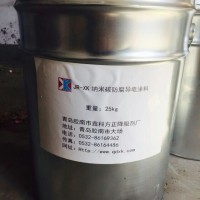 JR纳米碳防腐导电涂料 纳米碳涂料