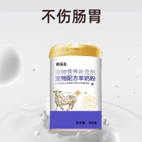 宠物羊奶粉 宠物营养补充食品生产线