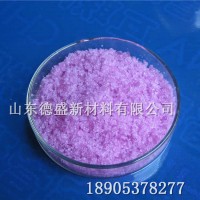 硫酸钕工业级批量生产，硫酸钕含量