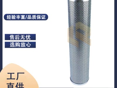 供应液压滤芯FT8504A10A替代VICKERS威格士滤芯图2
