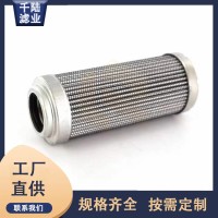 生产H3031BC05  H3031BC10替代威格士液压油滤芯