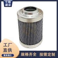 生产H3031BC10  H3031BV03替代威格士液压油滤芯