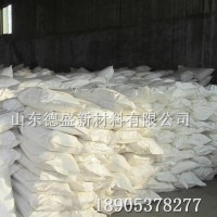 硫酸钕工业级8水合物，硫酸钕生产厂家
