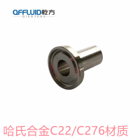 快装接头 哈氏合金C-276快装接头 C-276合金钢快装接头 法兰卡盘
