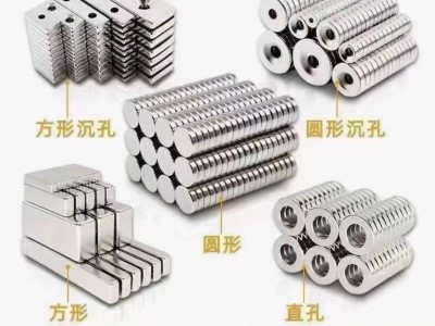 台州洪氏磁业供应钕铁硼强磁强力吸铁石耐高温钐钴磁铁铁氧体铝镍钴可定做图3