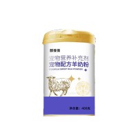 无乳糖宠物羊奶粉宠物营养补充剂 宠物奶粉生产定制