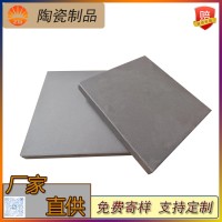 200*20灰白色耐酸砖 陶瓷压延微晶铸石板  煤仓矸石仓耐磨损抗腐蚀 J
