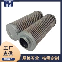 供应H3032BV05  H3032BV10替代威格士液压油滤芯