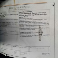 SURFYNOL 440表面活性剂