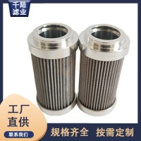 生产H3035BV03  H3035VC03替代威格士液压滤芯