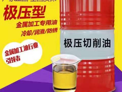 810深孔极压切削油 钻镗机床DRK润滑冷却液图2