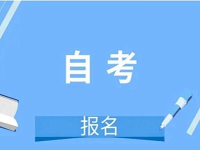 中国传媒大学专升本自考数字媒体艺术专业招生简章图2
