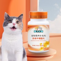 宠物营养补充剂多维牛磺酸片 宠物牛磺酸类批发