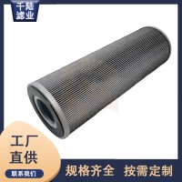千陆生产V0101V5C03替代威格士过滤器滤芯