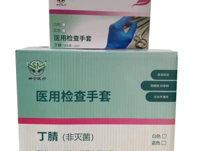 一次性丁腈手套蓝色防滑男女通用居家清洁汽修美容美发电子防护图3