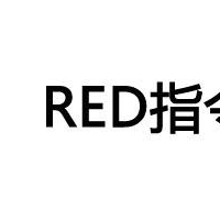 智能家居配件EN63044-3测试中心13168716476