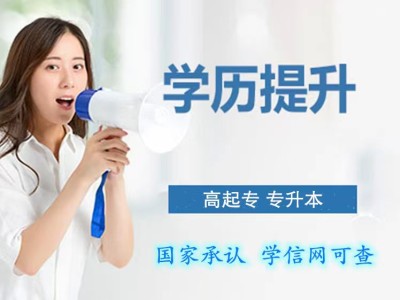 佳木斯大学自考本科健康服务与管理考试简单毕业快图1