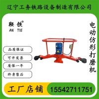 鞍铁手提式内燃钢轨打磨机SF-180型工务铁路维修机具种类齐全