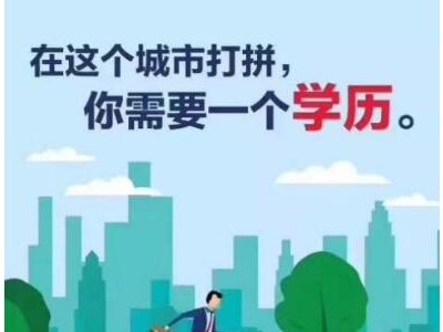 行政管理本科自学考试地质大学自考本科工程管理专业图2