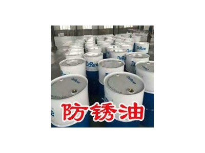 DRK-1002硬膜防锈油 涂抹金色保护膜 和透色两款图4