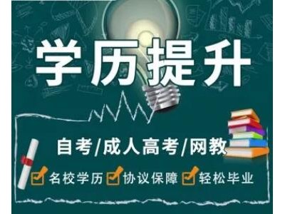 中国传媒大学自考专科动漫设计专业招生简介图1