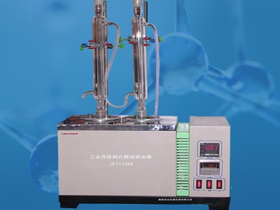 工业芳烃铜片腐蚀测定仪图1